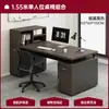 Escritorio de Oficina Moderno de Lujo Ligero con Acabado de Alta Gama, Juego de Escritorio de Computadora y Silla de Oficina, Escritorio de Trabajo Multifuncional Simple para Empleados