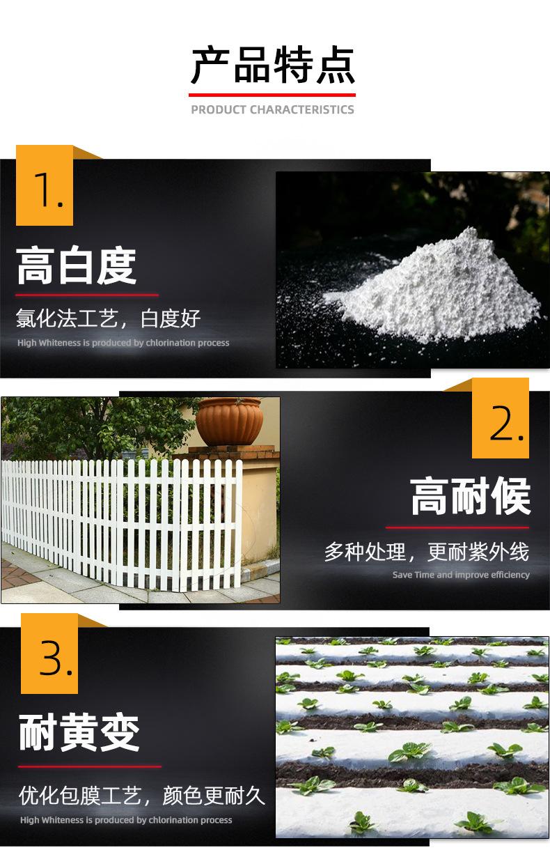 钛白粉R-960产品特点