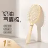 Peine de Cojín de Aire Esponjoso para Cabello Largo, Peine Alisador con Airbag, Peine Masajeador para Cabello Esponjoso para Uso en Dormitorios Femeninos y Hogar