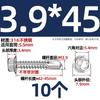 Tornillos Autoperforantes de Cabeza Hexagonal Exterior 304/316 Autoperforantes Autoperforantes Clavos Cola de Milano Pernos 3.9M4.2M4.8M5.5M6.3