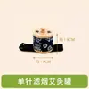 Dispositivo de Moxabustão Sem Fumaça, Moxabustão Portátil Sem Fumaça, Pacote de Moxabustão Sem Fumaça, Caixa Especial de Moxabustão para Medicina Tradicional Chinesa, Venda por Atacado de Potes de Moxabustão, Terapia de Meridianos