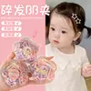 Pinza Dopamina para Cabello Infantil Pinza Lateral Hueca para Bebé Pinza para el Flequillo Pinza para el Cabello de Niña Que No Daña el Cabello Pinza BB Pequeña Princesa Accesorio para el Cabello