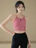 Conjunto de Roupas de Yoga para Mulheres, Conjunto de Verão para Corrida com Sutiã Esportivo de Suporte e Copas Integradas, Treinamento de Pilates, Leggings Fitness com Costas Bonitas