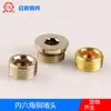 Personalización de Tapón Acampanado de Latón Zhuji, Tapones, Tapones para Tuberías, Tapones Roscados, Tapón Hidráulico Acampanado con Rosca Macho Totalmente de Cobre