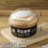 Caja de Empaque para Pastel Suave de Leche Resistente a Altas Temperaturas Empaque para Hornear Yunnan Jialensu Taza de Papel Chiffon para Pan Desechable