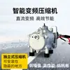 Aire acondicionado para estacionamiento oculto Zhongcheng 12v modificación anti-inspección compresor de camión 24v refrigeración silenciosa integrada