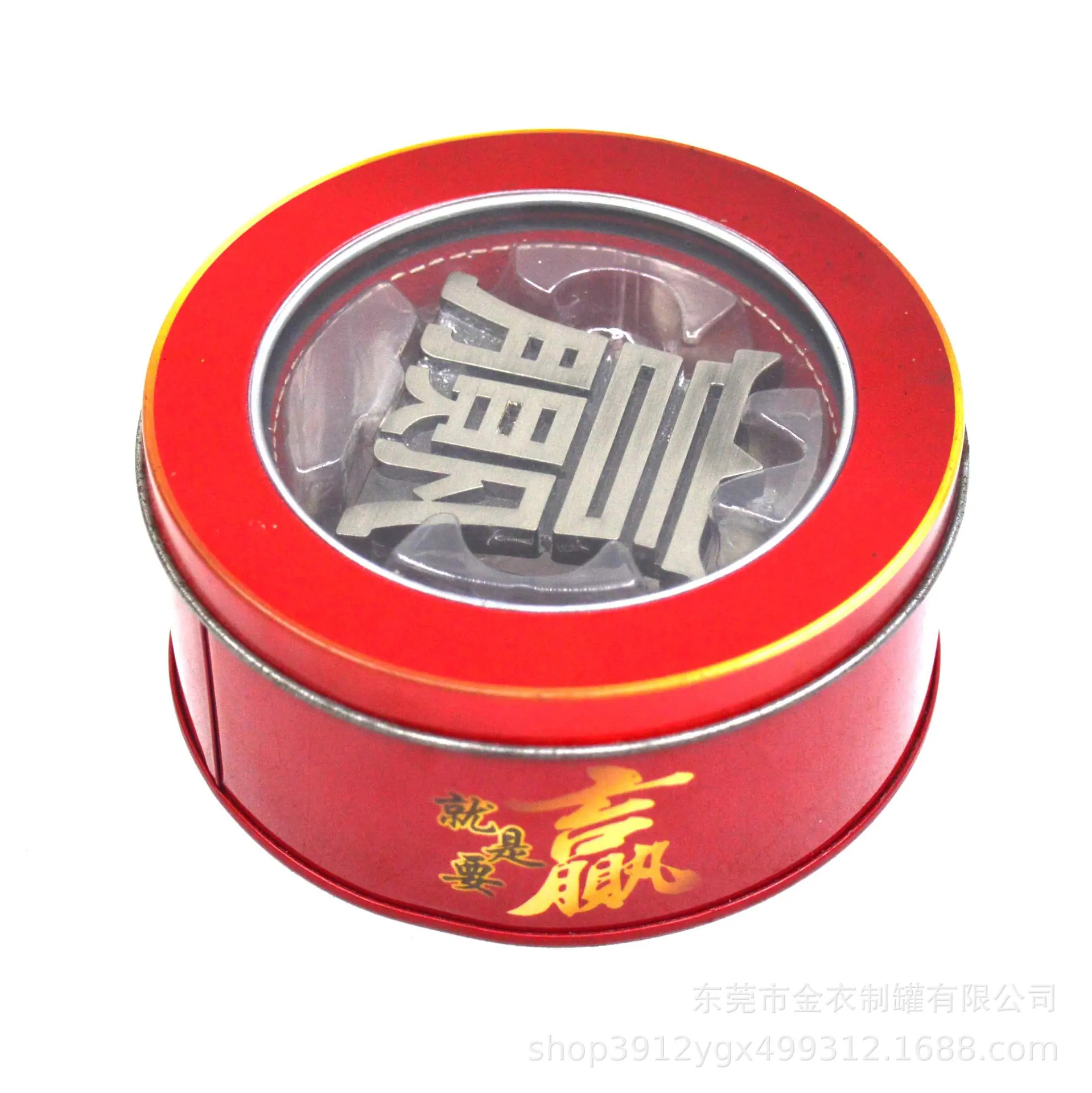 铁罐
