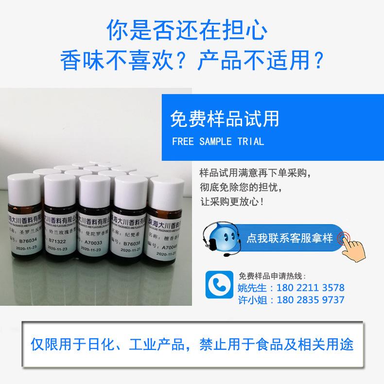 b13样品试用 副本.jpg