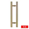 Manija de Acero Inoxidable 304 para Puerta de Vidrio Apoyabrazos de Puerta Engrosado Manija Grande Par de Manijas Puerta Corredera Puerta de Madera