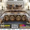Comércio exterior transfronteiriço estilo europeu luxo leve jacquard acetinado capa de edredom de plumas conjunto de três peças conjunto de cama para casa