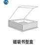 Caja plegable de una pieza Caja de regalo Caja magnética Caja de regalo magnética con tapa abatible Caja de almacenamiento de regalo magnética con tapa abatible al por mayor