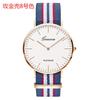 Reloj Clásico Simple Ultrafino de Esfera Grande Dos Agujas Combinación de Color Lona de Nailon Reloj de Cuarzo Reloj Casual para Parejas