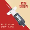 Guilin Guanglu Calibrador Digital de Sulco de Pneu Vernier Medidor de Inspeção de Carro Instrumento Eletrônico de Medição de Sulco de Pneu 0-30mm
