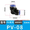 Tubo de Ar Pneumático Pv Aço Inoxidável Cobre Niquelado Cotovelo em L Conector Rápido de Plástico 4_6_8_10_12 Conector Rápido