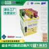 Especialmente Projetado para Expositores Promocionais Lowes Caixas de Exposição de Ferramentas Meijer Prateleiras de Papel para Exposição Tesco