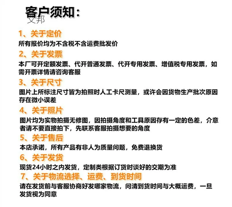 联系方式