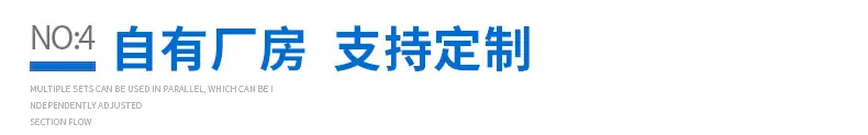 三和-详情_12.jpg
