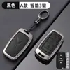 Funda para llave de coche Vinfast Vietnam para Zhonghua V5, decoración de carcasa totalmente metálica, llavero H330 de alta gama para hombres y mujeres