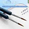 Pluma de Línea Hao Gou Lobo Punta Suave Pintura Extremadamente Fina Pigmento Acrílico Pintura al Óleo Pintura China Acuarela Gouache Pincel Facial Pincel Extremadamente Fino