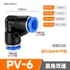PU8 reto PY16 três vias rápido tubo de gás rápido conector rápido PG PV4/PE6/PEG10 diâmetro variável PK12/PKG14