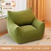 Sofá Preguiçoso Sofá Individual Pequeno Reclinável e para Dormir Assento Tatami Quarto Sala de Estar Chão Ninho de Leitura Sofá