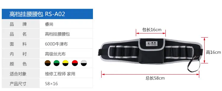 工具包3_20