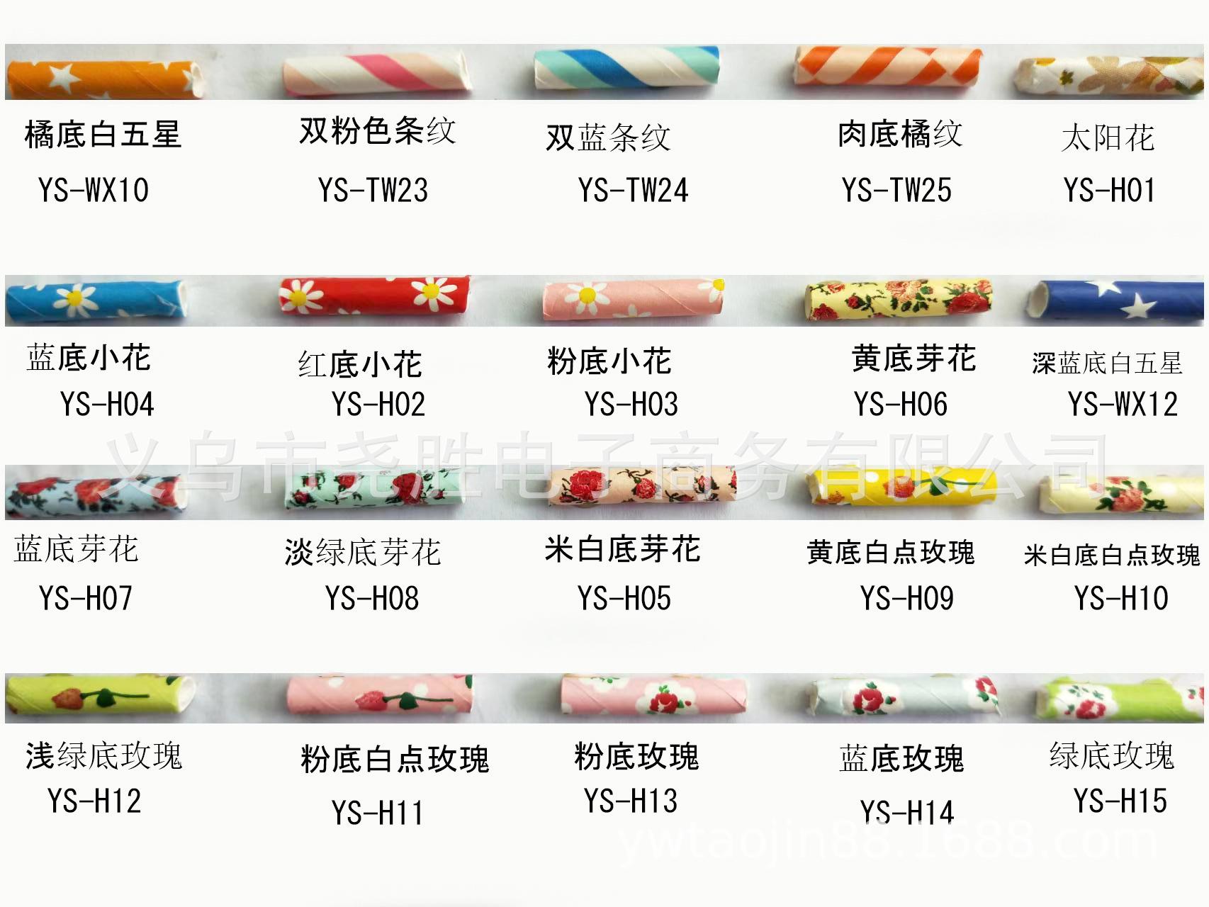 色(7).jpg