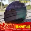 1.56 lente anti-luz azul 1.61 / 1.60 lente de óculos de descoloração de filme 1.67 miopia presbiopia alta dispersão