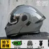 [Bluetooth Gratis] Casco Eléctrico para Motocicleta Certificado 3C de Cara Completa para Hombres y Mujeres, Adecuado para Todas las Estaciones, con Función de Elevación
