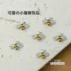 Acessórios de Arte de Unha Margarida Fresca de Verão, Acessórios Populares de Decoração de Unha DIY Abelha 3D e Girassol