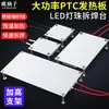 Estación de Desoldadura de Perlas de Lámpara LED Estación de Calentamiento a Temperatura Constante para Reparación de Chips BGA Placa Calefactora para Tiras de Luz SMD Estación de Precalentamiento