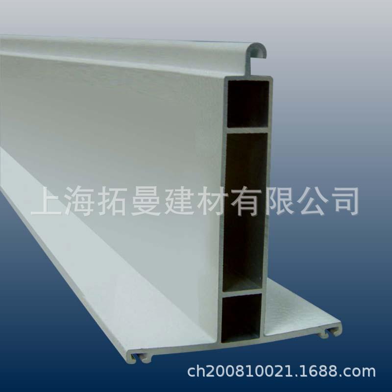 TMBS77B 77mm bottom slat for m