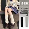 Calcetines Jk Holgados Estilo Japonés Calcetines Largos de Punto Calientes Calcetas de Media Pantorrilla para Mujer para Todas las Estaciones Adelgazantes Versátiles