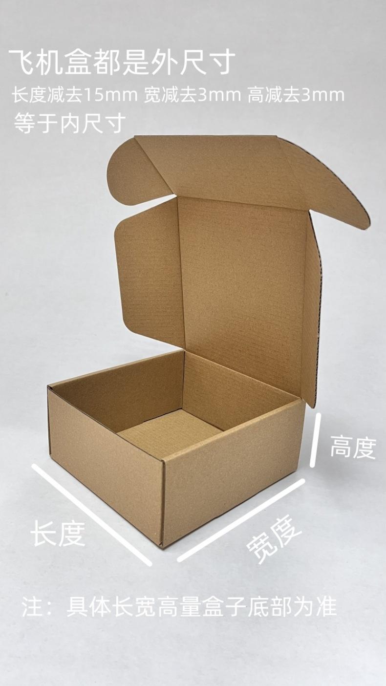 天猫详情2_副本