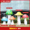 Adornos de Hongo Grande Simulados, Esculturas para Paisajismo de Jardín al Aire Libre, Decoraciones para Entrada de Casa, Jardín, Patio