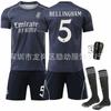 2526 Traje de ropa de fútbol Jersey 5 Bellingham 7 Vinicus Ronaldo Nuevo Real Madrid Visitante 9 Mbappe