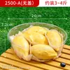 Caja Desechable de Durian, Caja de Plástico Rectangular para Frutas, Caja de Empaque para Durian Congelado, Caja Negra Gruesa de Grado Alimenticio para Cortar Fruta