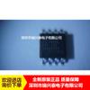 MX25L1606EM2I-12G 25L1606E SOP8 16Mbit memoria Nuevo stock Original