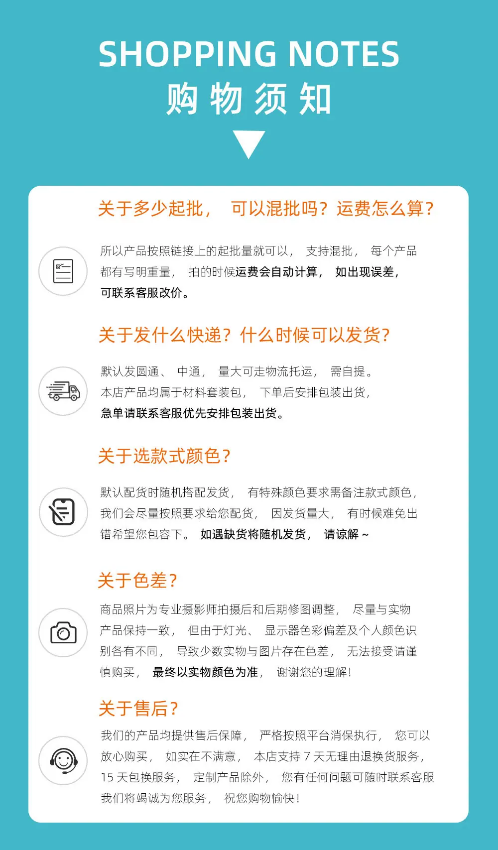 详情页尾.jpg