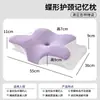 Almohada de Espuma Viscoelástica para Comercio Exterior de Amazon Forma de Mariposa Protección de Vértebras Cervicales Almohada con Cuernos Ergonómica Multifuncional para Dormir de Lado