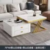 Sala de Estar Uso Doméstico 2026 Modelo Nuevo Apartamento Pequeño Mesa de Café Minimalista Lujo Ligero Gama Alta Simple Estilo Italiano Plegable Mesa de Café de Roca