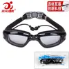 Gafas de natación impermeables para adultos, antivaho, galvanizadas, con lentes graduadas para miopía, equipo de natación al por mayor de fábrica