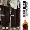 Pantalones de Invierno Meilade Yamamoto para Mujer con Estilo Holgado y Relajado, Engrosados y Forrados de Felpa, Pantalones Deportivos de Pana Rectos Adelgazantes