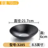 Vajilla de Melamina Kaiba Tazón para Fideos Tazón para Sopa Ramen Caracol Fideos Hot Pot Picante Tazón Grande Imitación Porcelana Especial para Restaurantes de Fideos