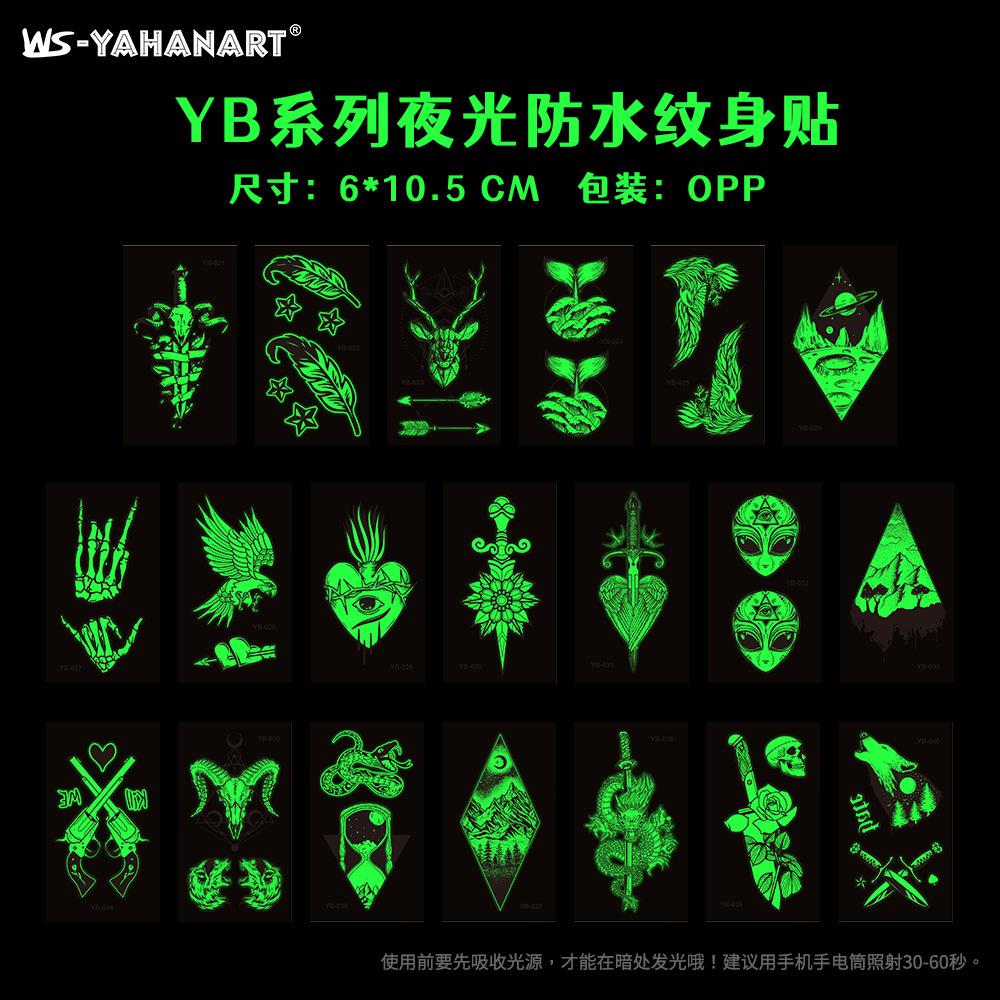YB021-040 夜光图册.png