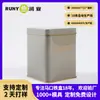 Latas Cuadradas, Latas Universales de Hojalata para Té, Cajas de Hierro para Té Negro, Té Verde, Cajas de Empaque para Té, Latas de Hojalata para Dulces, Galletas y Snacks