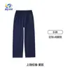 Ventas Directas de Fábrica Conjunto de Uniforme Escolar Lanyang para Estudiantes de Secundaria Apariencia para Reunión Deportiva Estudiantes de Preparatoria Uniforme de Clase Ciudad Shangrao, Jiangxi