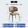 Silla de Comedor Minimalista Estilo Italiano Mesa y Sillas de Comedor para el Hogar Escritorio y Sillas Modernas Simples para Negociaciones de Negocios Silla con Respaldo de Lujo Ligero Silla de Ocio