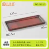 Estilo Shanwanwan Estilo Montanha Carne de Boi Gordurosa Fresca Cortada Placa para Shabu-Shabu Dragão Pendurado Placa Retangular de Melamina Comercial Utensílios para Hot Pot Venda por Atacado