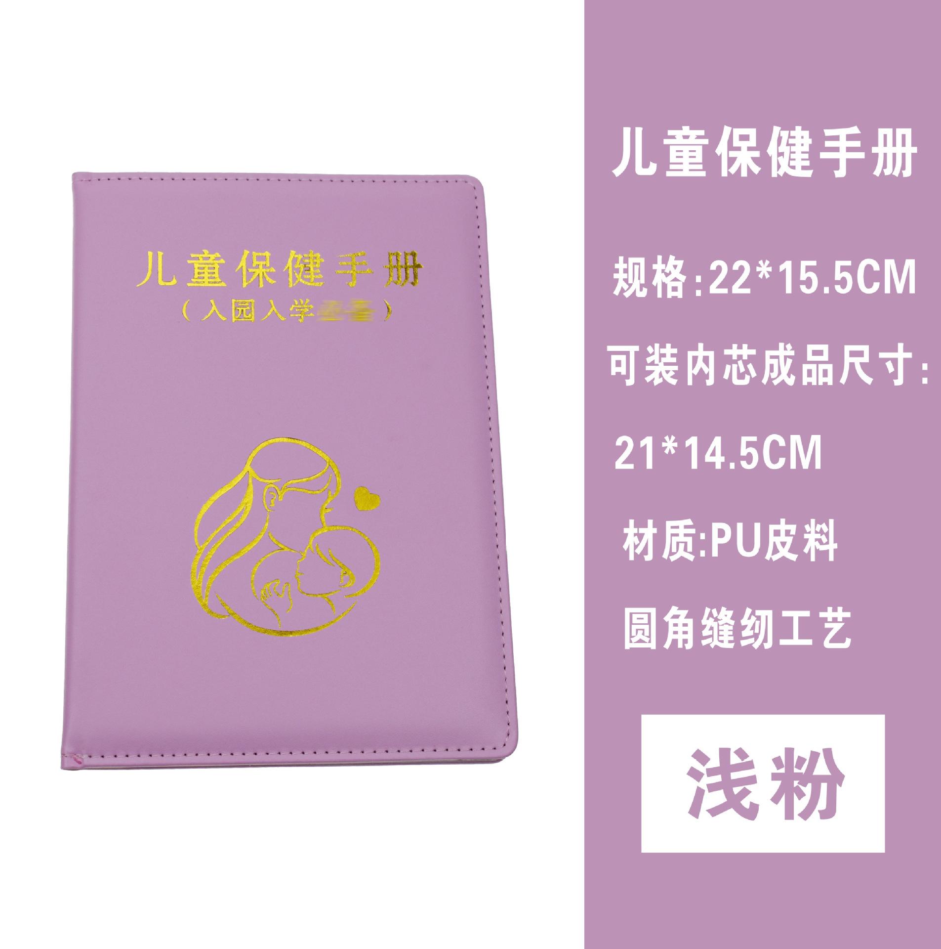 浅粉